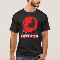 Ninja neko/Samurai Neko/Japanisches Katzen/Grafisc