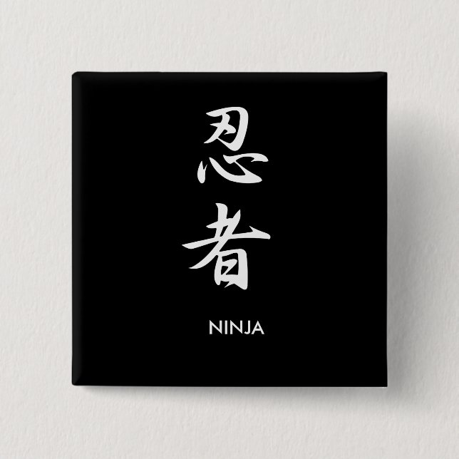 Ninja - Ninja Button (Vorderseite)