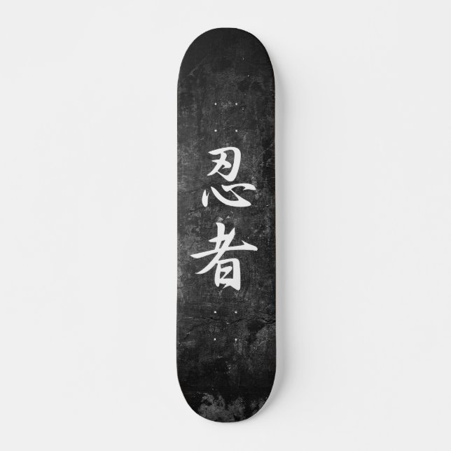 Ninja - Ninja Skateboard (Vorne)