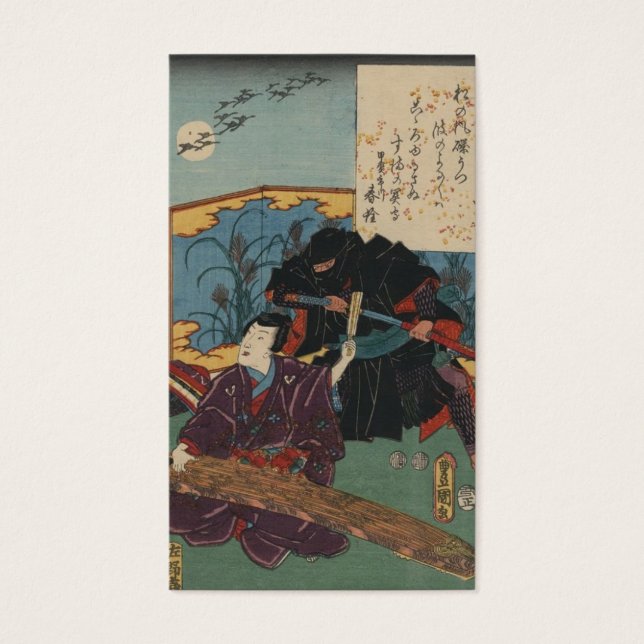 Ninja Peinture vers 1853 Japon (Devant)