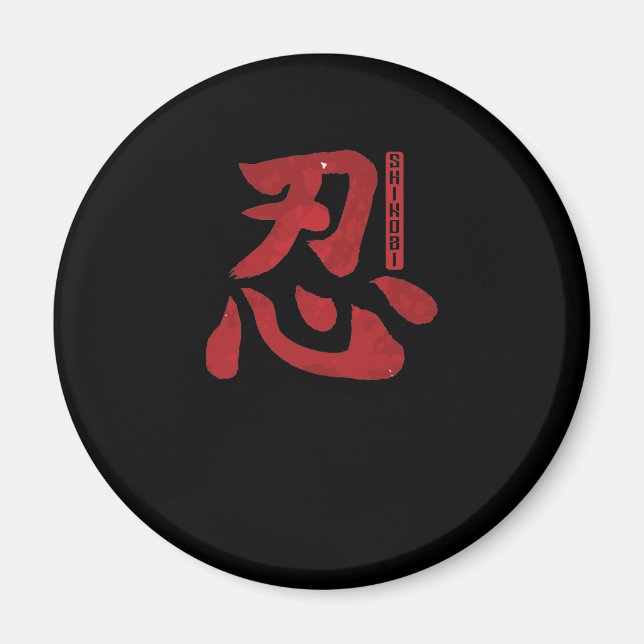 Ninja Shinobi japanische Schriftzeichen Magnet (Vorne)