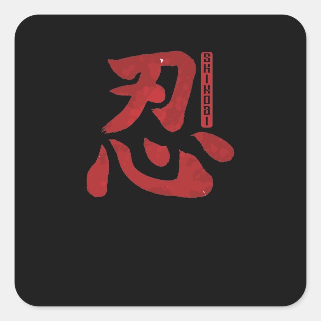 Ninja Shinobi japanische Schriftzeichen Quadratischer Aufkleber (Vorderseite)