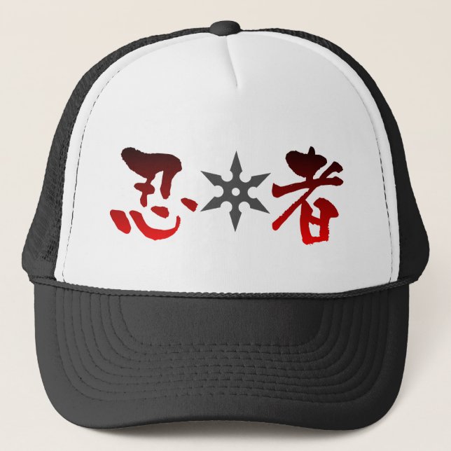 Ninja Shuriken Truckerkappe (Vorderseite)