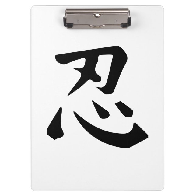 Ninja-Symbol Klemmbrett (Vorderseite)