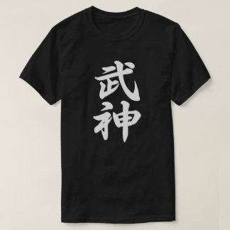 Ninjutsu Bujinkan Dojo Kanji Schwarzer T - Shirt