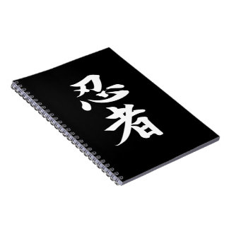 Ninjutsu Notizblock