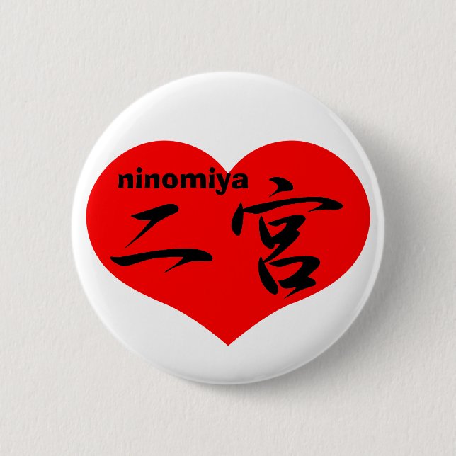 ninomiya button (Vorderseite)