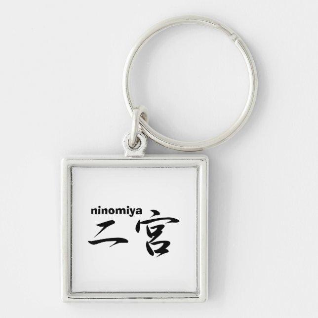 ninomiya schlüsselanhänger (Vorne)