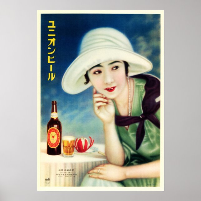 NIPPON BEER KOSEN Co. Vintag Japan Werbung Poster (Vorne)