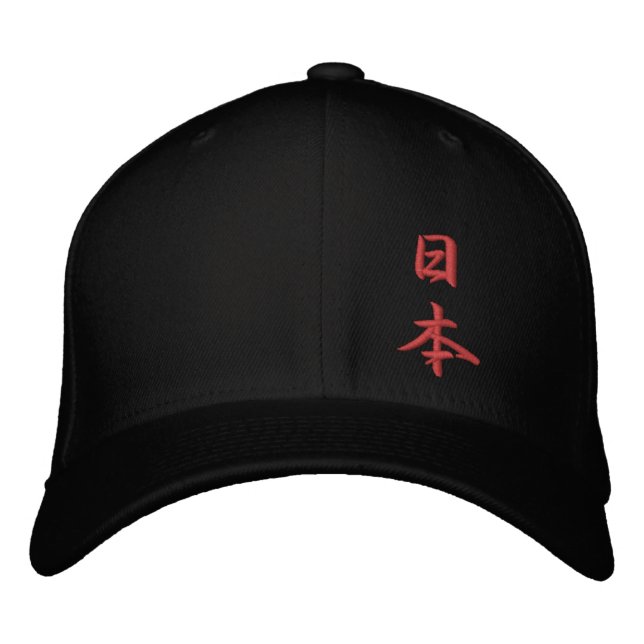 Nippon Japan Kanji Bestickte Kappe (Vorderseite)