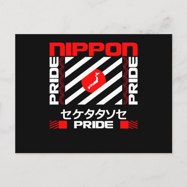Nippon Japan Pride Postkarte (Vorderseite)