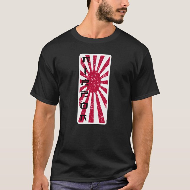 Nippon Retro T-Shirt (Vorderseite)