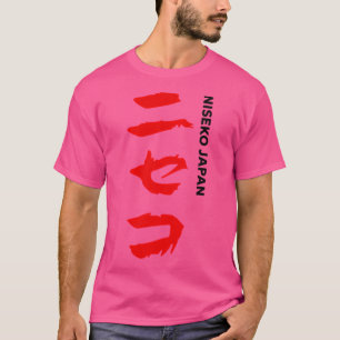 Niseko Ski Resort - Vertikales Schwarzes Hokkaido T-Shirt