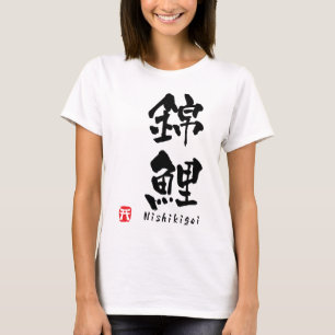 Nishikigoi-KANJI T-Shirt