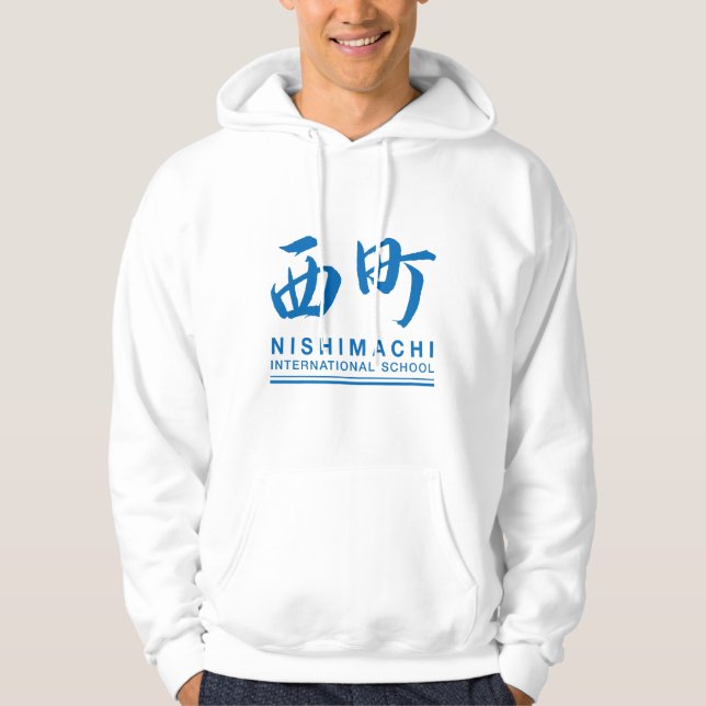 Nishimachi Hoodie (Erwachsene) (Vorderseite)