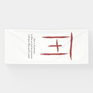 Nissi-Banner Banner