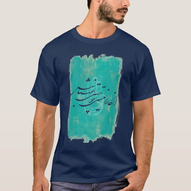 nisti T-Shirt (Vorderseite)