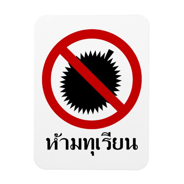 NO Durian Fruit ⚠ thailändisches Skriptzeichen ⚠ Magnet (Vertikal)