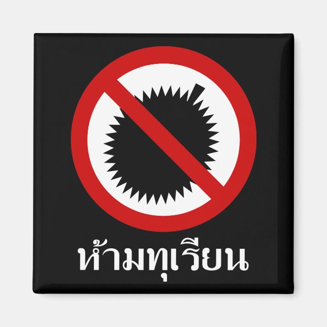 NO Durian ⚠ Thai Language Script ⚠ Magnet (Vorne)