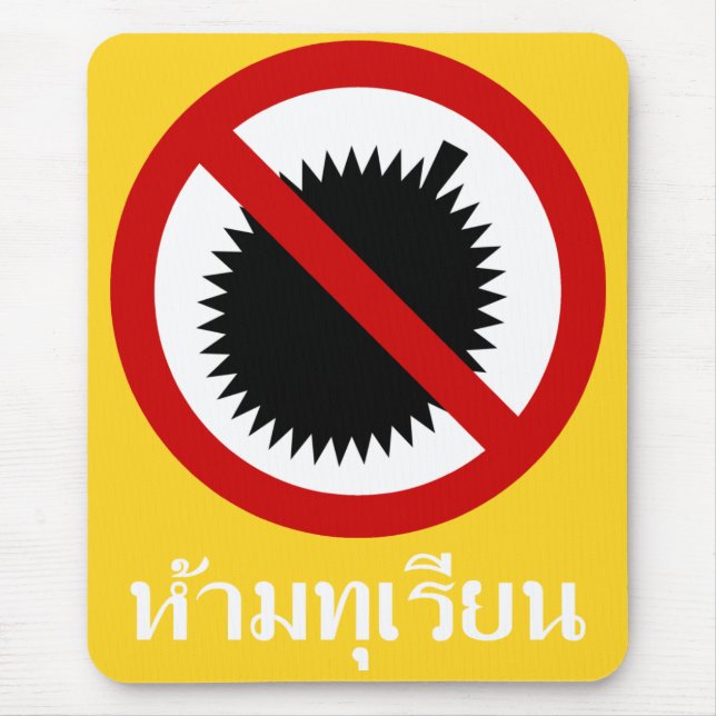 NO Durian ⚠ Thai Language Script ⚠ Mousepad (Vorne)