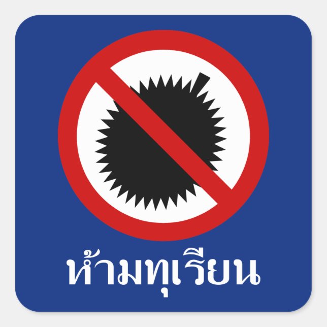 NO Durians ⚠ thailändisches Skriptzeichen ⚠ Quadratischer Aufkleber (Vorderseite)