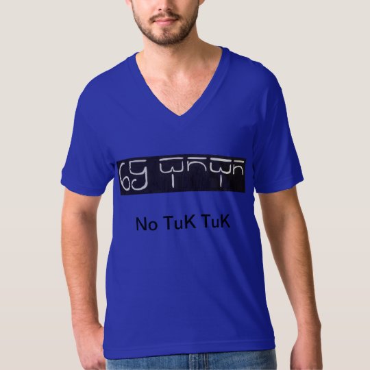 No Tuk Tuk - a MUST for Travellers in Cambodia!!! T-Shirt