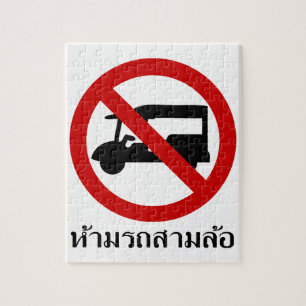 NO Tuk Tuk TAXI ⚠ thailändisches ⚠