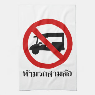 NO Tuk Tuk TAXI ⚠ thailändisches ⚠ Handtuch