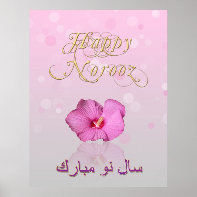 Noble Fleur du Nouvel An Persan - Poster (Devant)