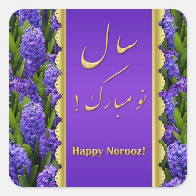 Noble Happy Norooz Hyacinths - Aufkleber (Vorderseite)