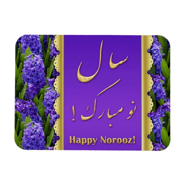 Noble Happy Norooz Hyacinths - Flexibles Magnet (Horizontal)