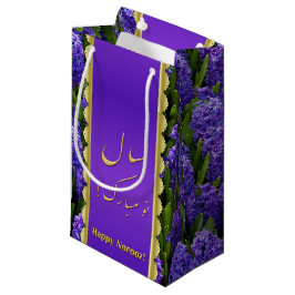 Noble Happy Norooz Hyacinths - Kleine Geschenktasc Kleine Geschenktüte