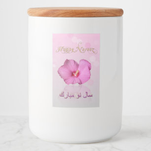 Noble Persian New Year Blood Food Container Label Lebensmitteletikett