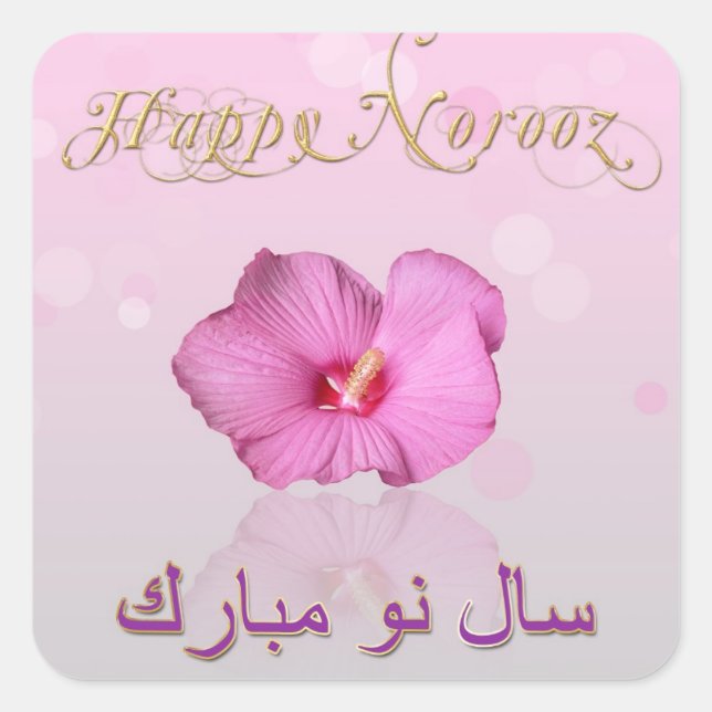 Noble Persian New Year Bloom - Aufkleber (Vorderseite)