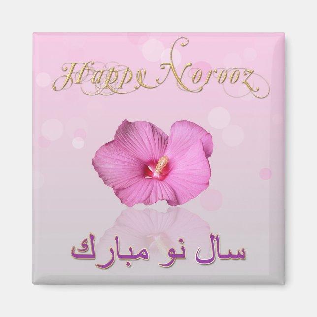 Noble Persian New Year Bloom - Magnet (Vorne)