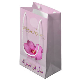 Noble Persian New Year Bloom - Small Gift Bag Kleine Geschenktüte