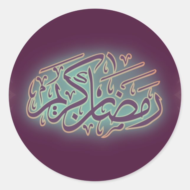 Nobler islamischer Kalligraphieaufkleber Ramadans Runder Aufkleber (Vorderseite)