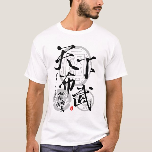 Nobunaga Oda Tenkafubu Calligrafy Kanji T-Shirt (Vorderseite)