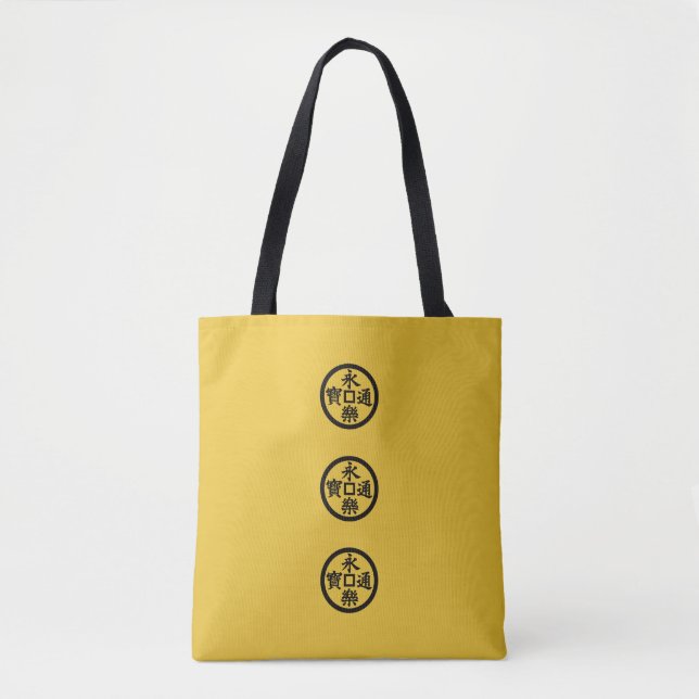 Nobunaga Odas Flagge Tasche (Vorderseite)