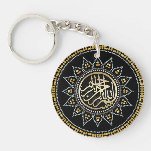 Noir Golden Sun Bismillah Arabe Calligraphie (Devant)