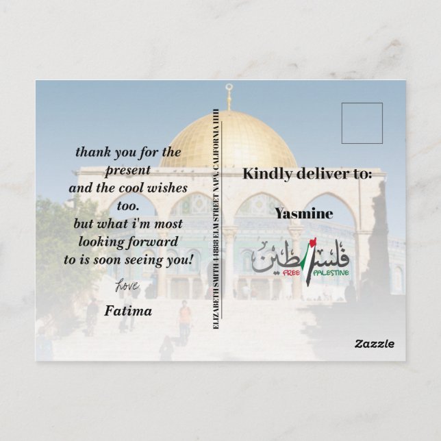 NOM PERSONNALISÉ Palestine Carte postale (Dos)