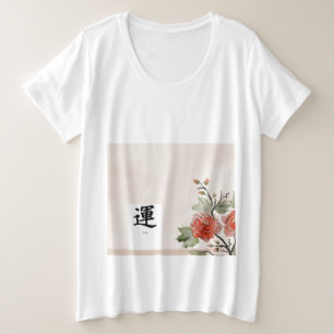NOM PERSONNALISÉ POUR FEMMES IMPRIMANTE JAPONAISE