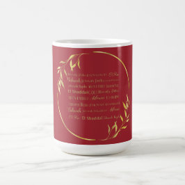 Noms de la Mug à café de Dieu (Rouge/Or)