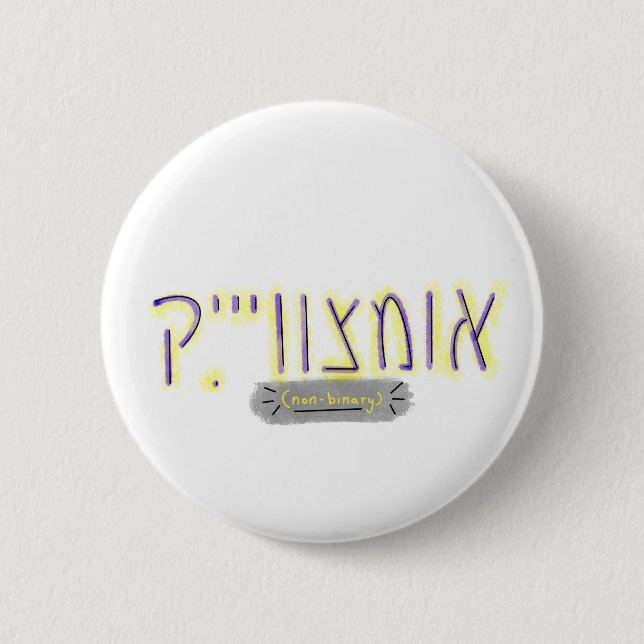 "Non-Binary" auf Jiddisch Button (Vorderseite)