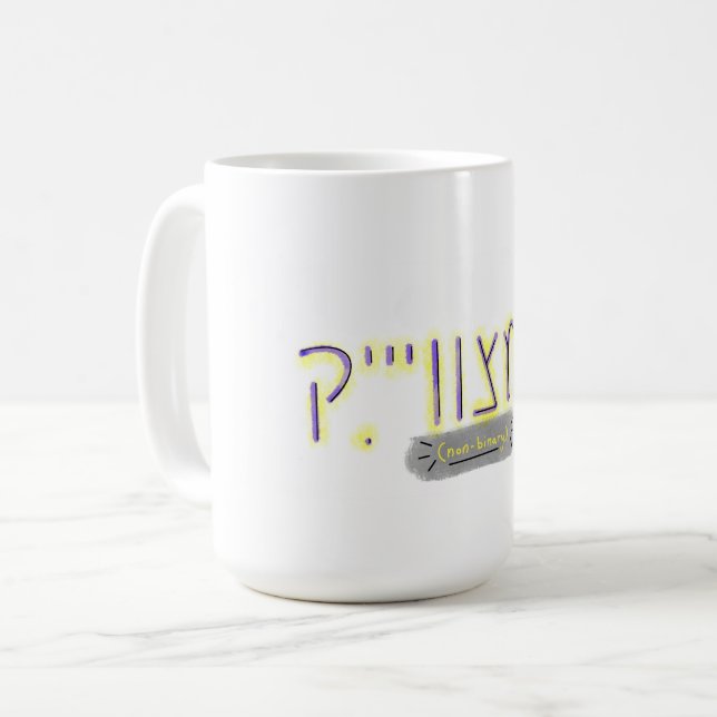 "Non-Binary" in Yiddish Kaffeetasse (Vorderseite Links)