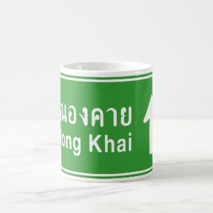 Nong Khai Ahead ⚠ Thai Highway Traffic ⚠ Kaffeetasse