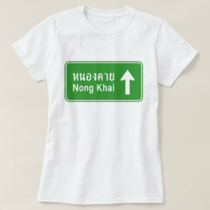 Nong Khai Voraus ⚠ Thai Verkehrsschild ⚠ T-Shirt