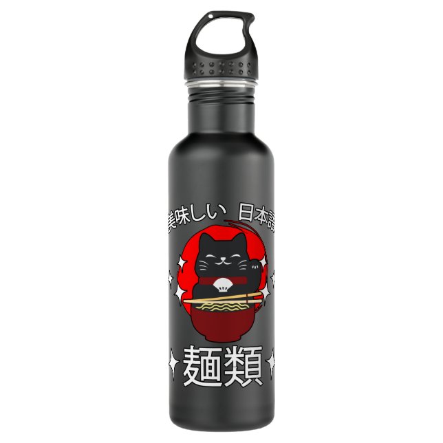 Noodles Anime Manga Funny Niedlich Japan Otaku Cat Edelstahlflasche (Vorderseite)
