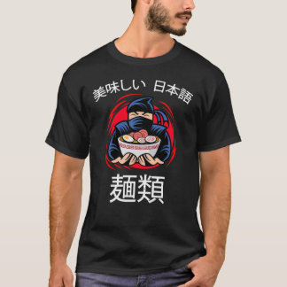 Noodles Anime Manga Funny Niedlich Japan Otaku Nin T-Shirt