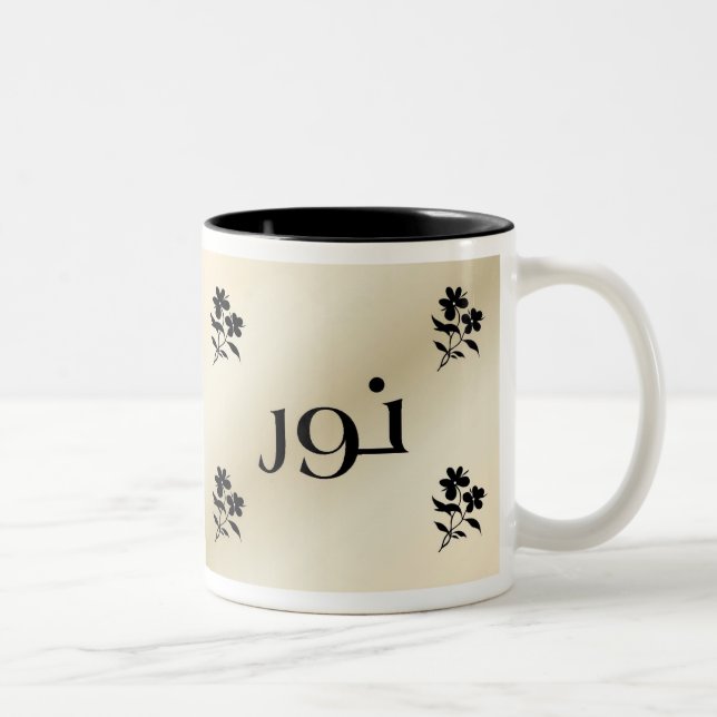 Noor/Nur in der arabischen beige Tasse (Rechts)